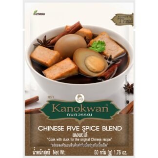 Kanokwan kiniškų penkių prieskonių mišinys 50 g